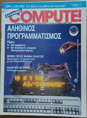 Compute!_4