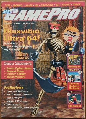 GamePro_75