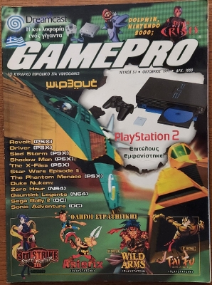 GamePro_83