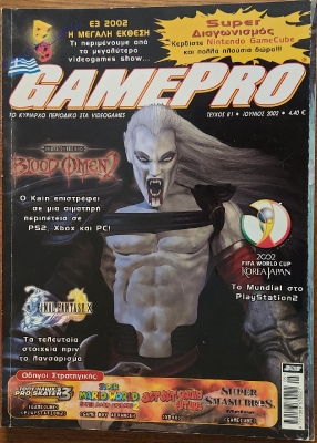 GamePro_88