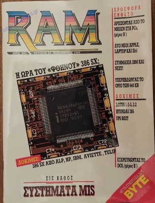 RAM_93