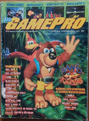 GamePro_100