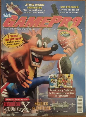 GamePro_126