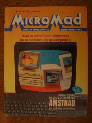 MicroMad_8
