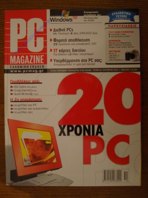 PC Magazine_4