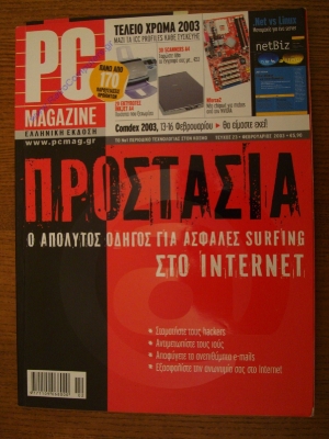 PC Magazine_15