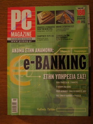 PC Magazine_23