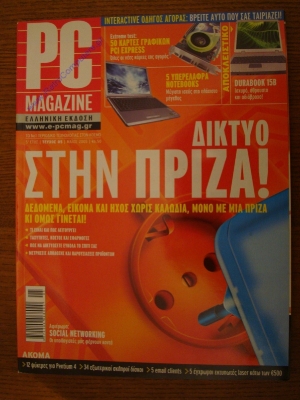PC Magazine_25