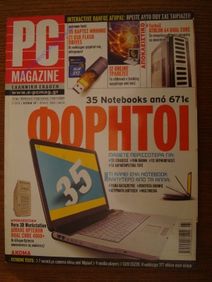 PC Magazine_27