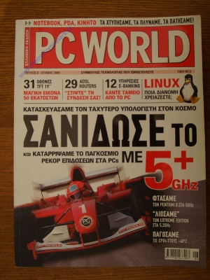 PC World_2