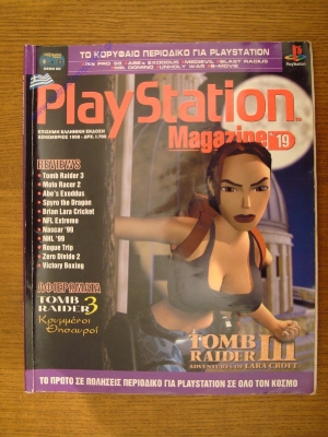 Playstation Magazine_1