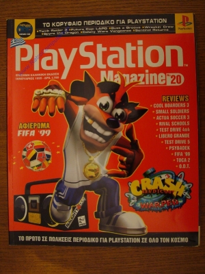 Playstation Magazine_2