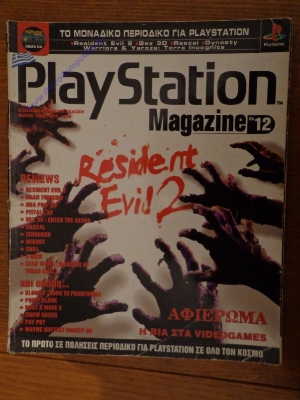 Playstation Magazine_7