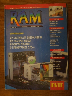 RAM_2