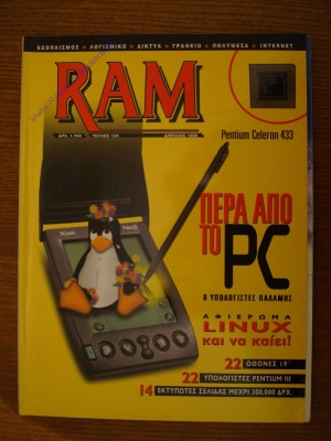 RAM_10