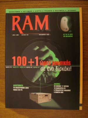 RAM_14