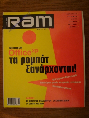 RAM_28