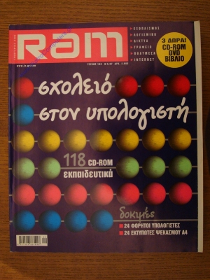 RAM_32