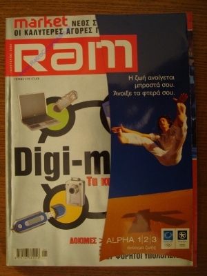 RAM_42