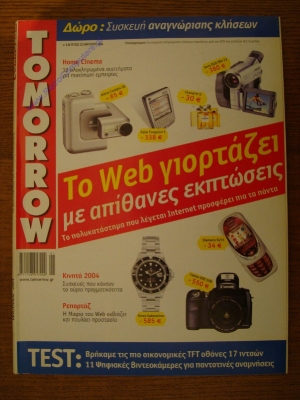 Tomorrow_1