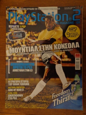 Playstation 2_9