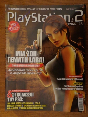 Playstation 2_16