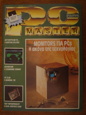 PC Master_10