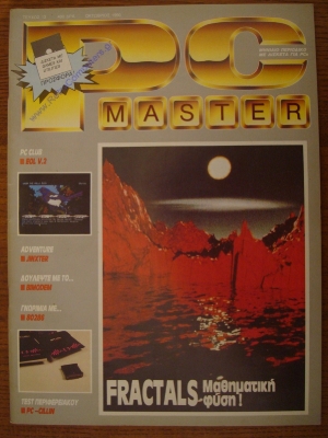 PC Master_13
