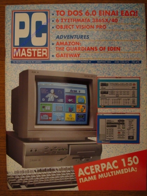 PC Master_38
