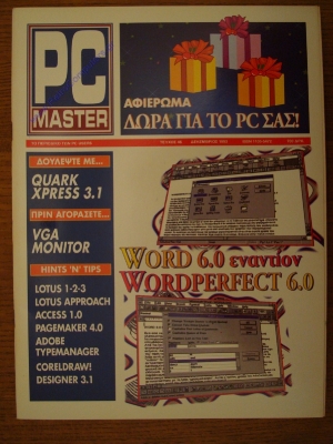 PC Master_49