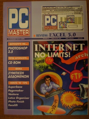 PC Master_51