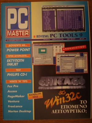 PC Master_53