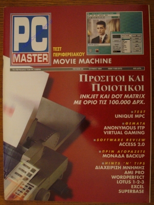 PC Master_61