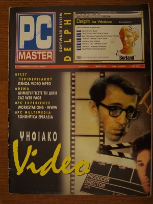 PC Master_81