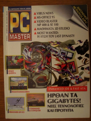 PC Master_86