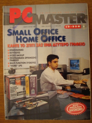 PC Master_90