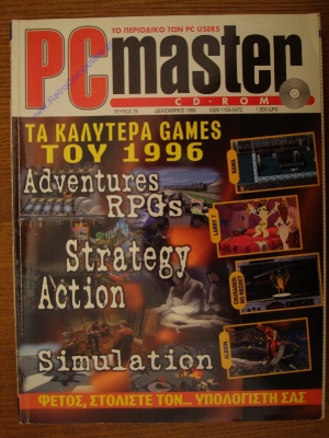 PC Master_99