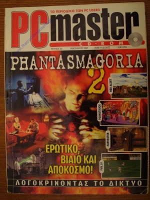 PC Master_100
