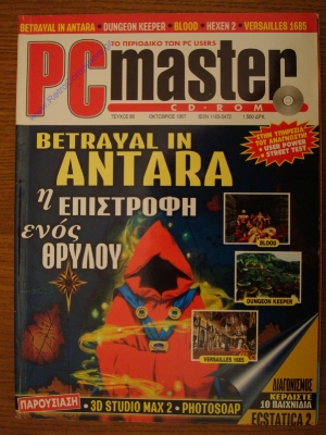 PC Master_108