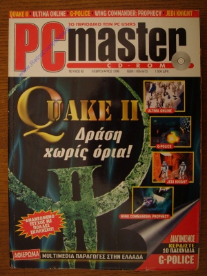 PC Master_112