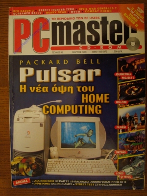PC Master_113