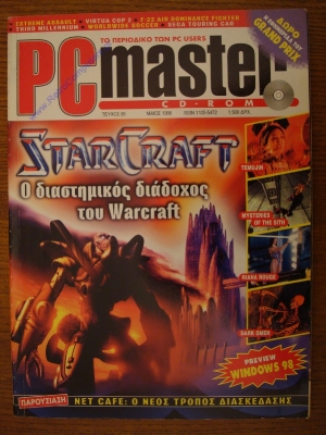 PC Master_115