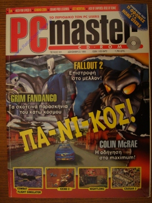 PC Master_121