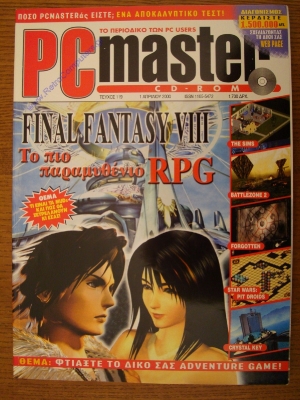 PC Master_139
