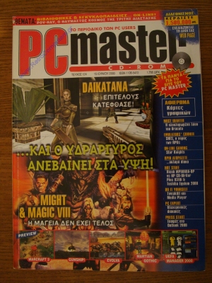 PC Master_144