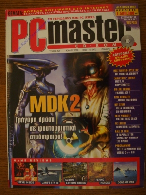 PC Master_145