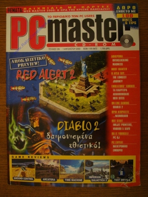 PC Master_146