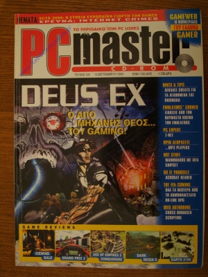 PC Master_148