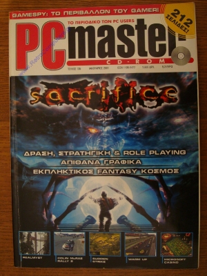 PC Master_155
