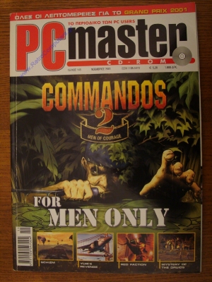 PC Master_165